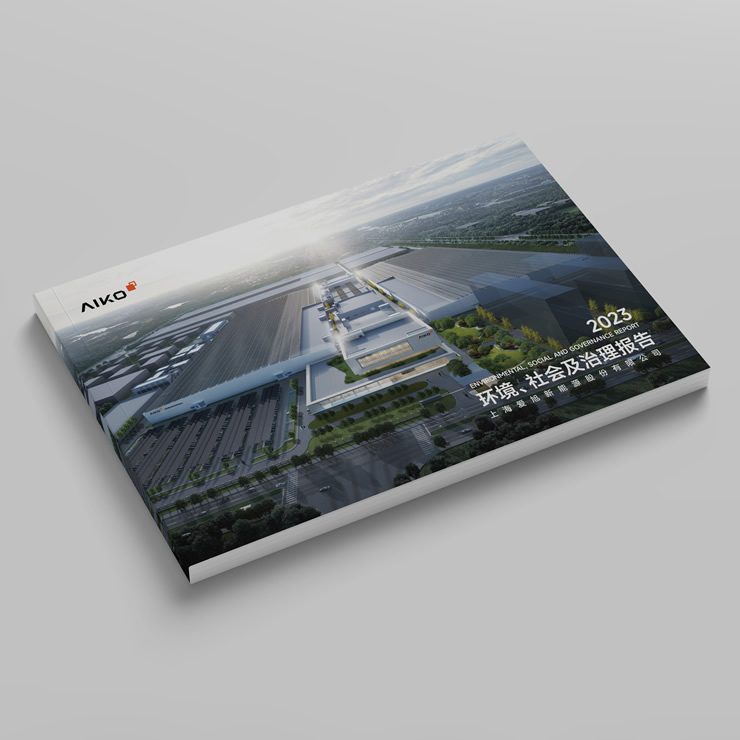 ESG 报告